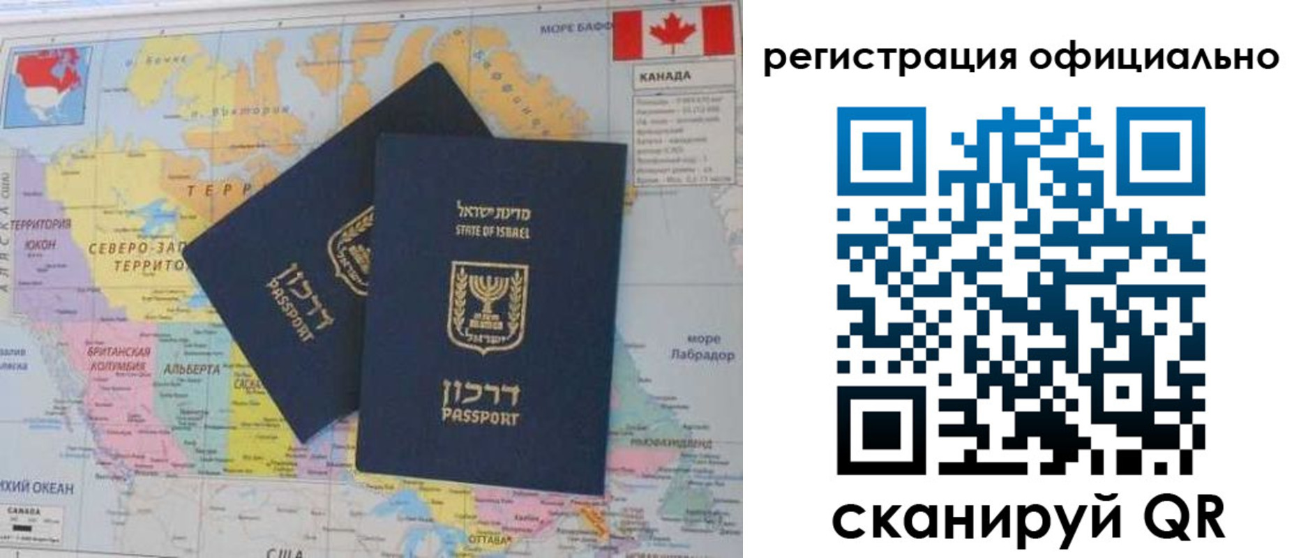 прописка для военкомата в Пятигорске