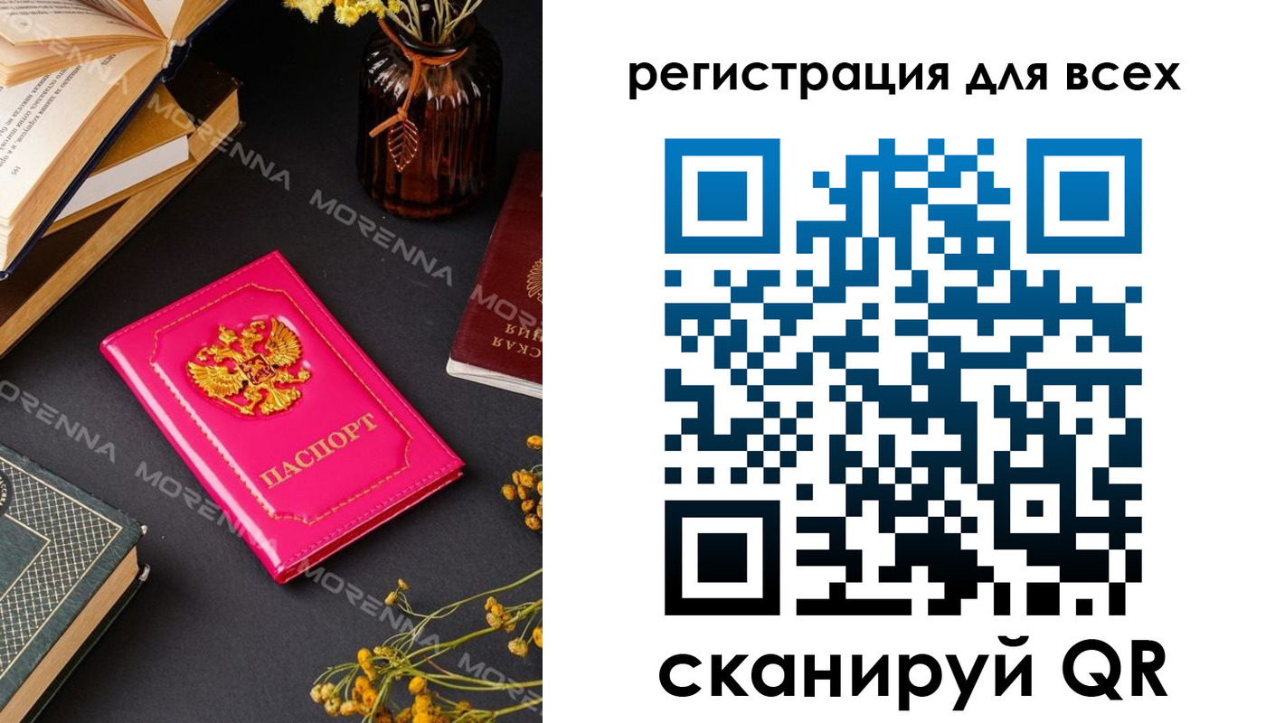 временная регистрация собственник в Пятигорске