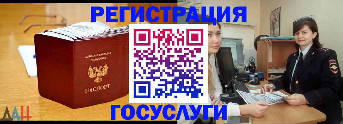 прописка поиск в Пятигорске